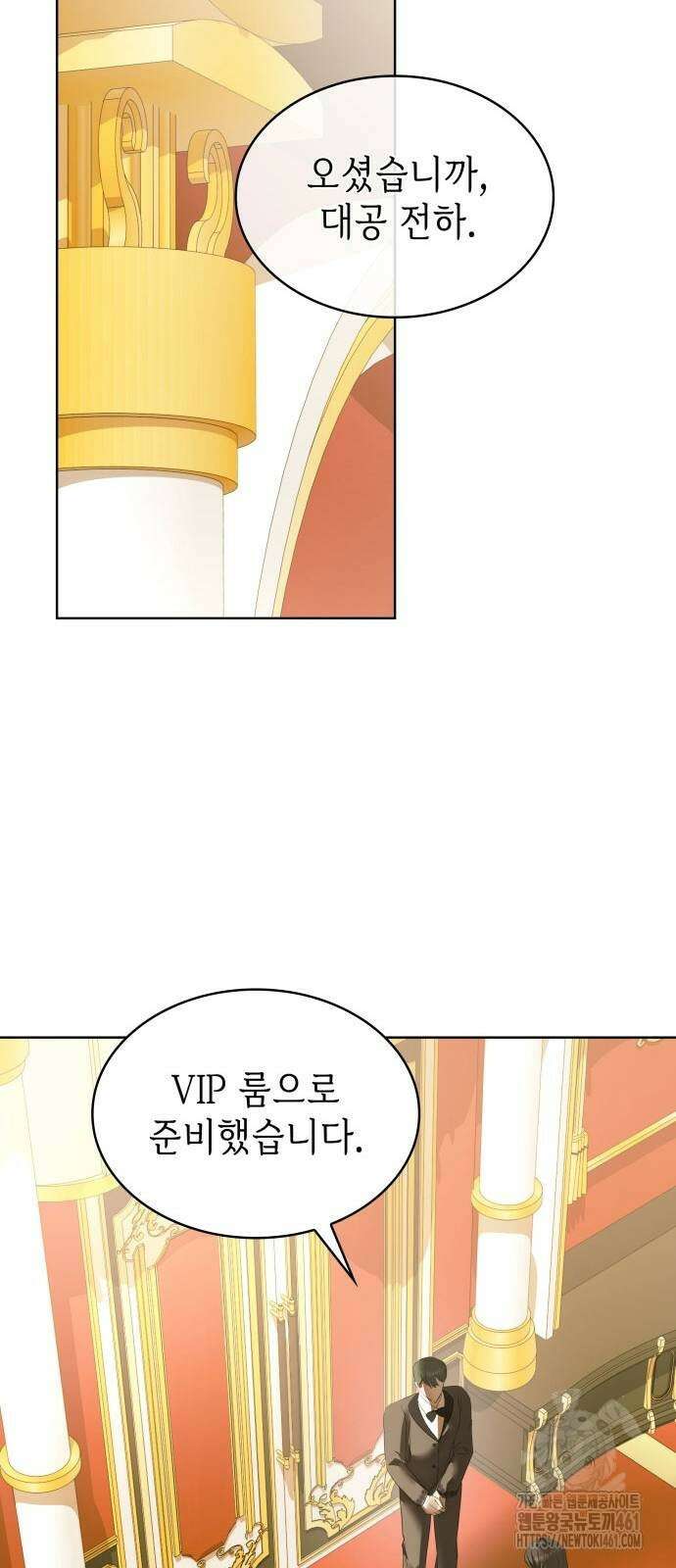남편의 정부로 환생한 심정을 서술하시오 49화 5