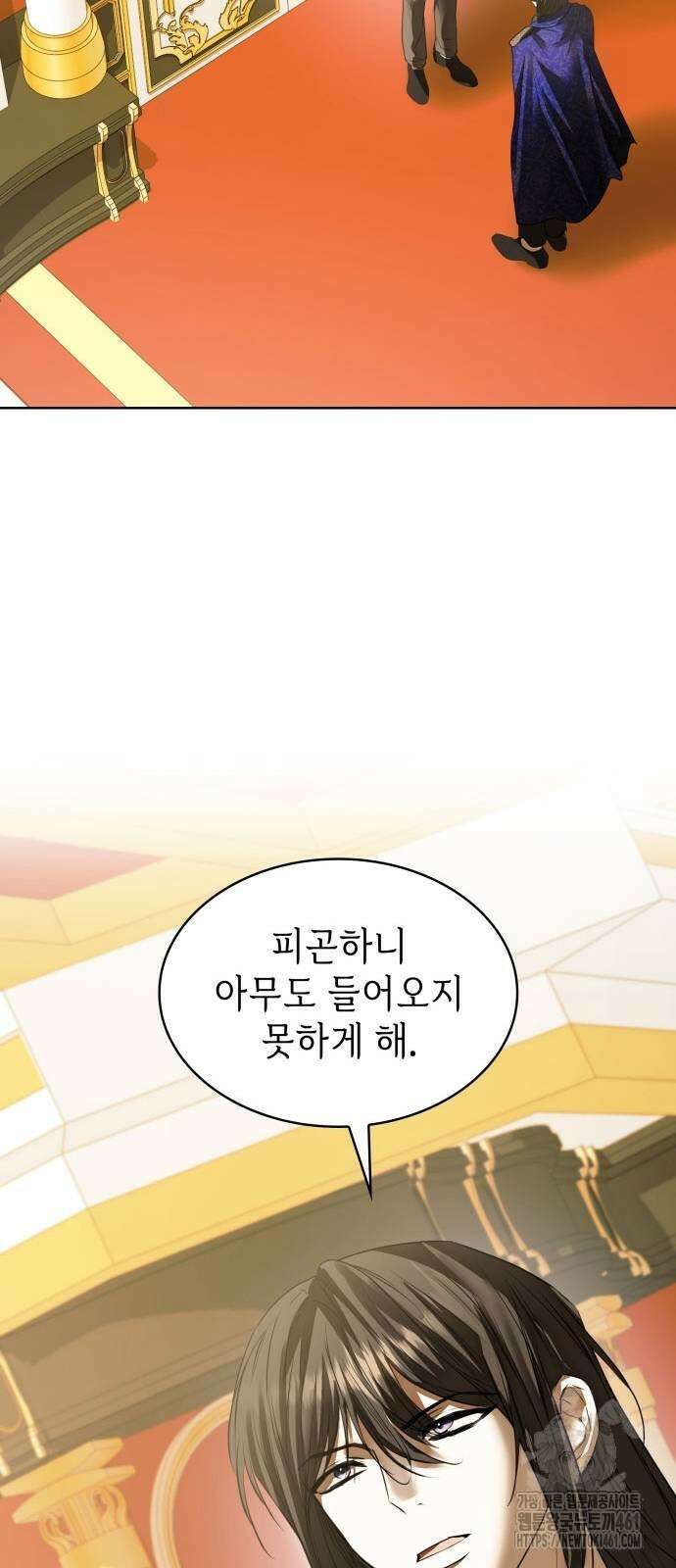 남편의 정부로 환생한 심정을 서술하시오 49화 6
