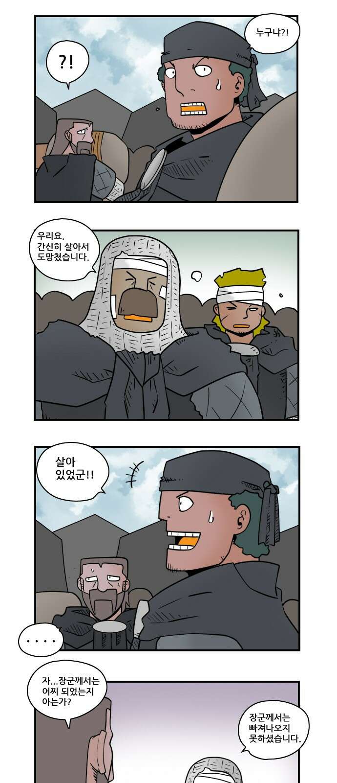 히어로메이커 히어로메이커 생존1 6