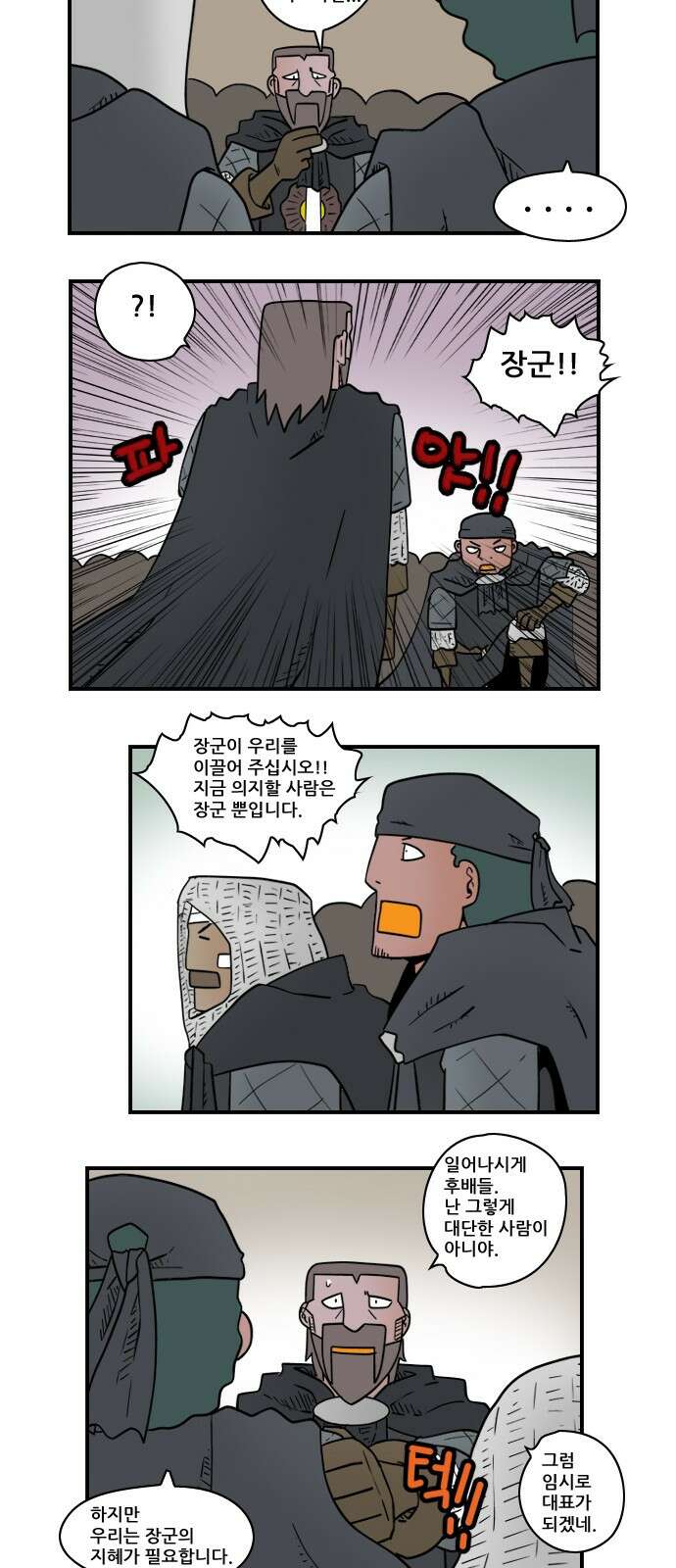 히어로메이커 히어로메이커 생존1 10