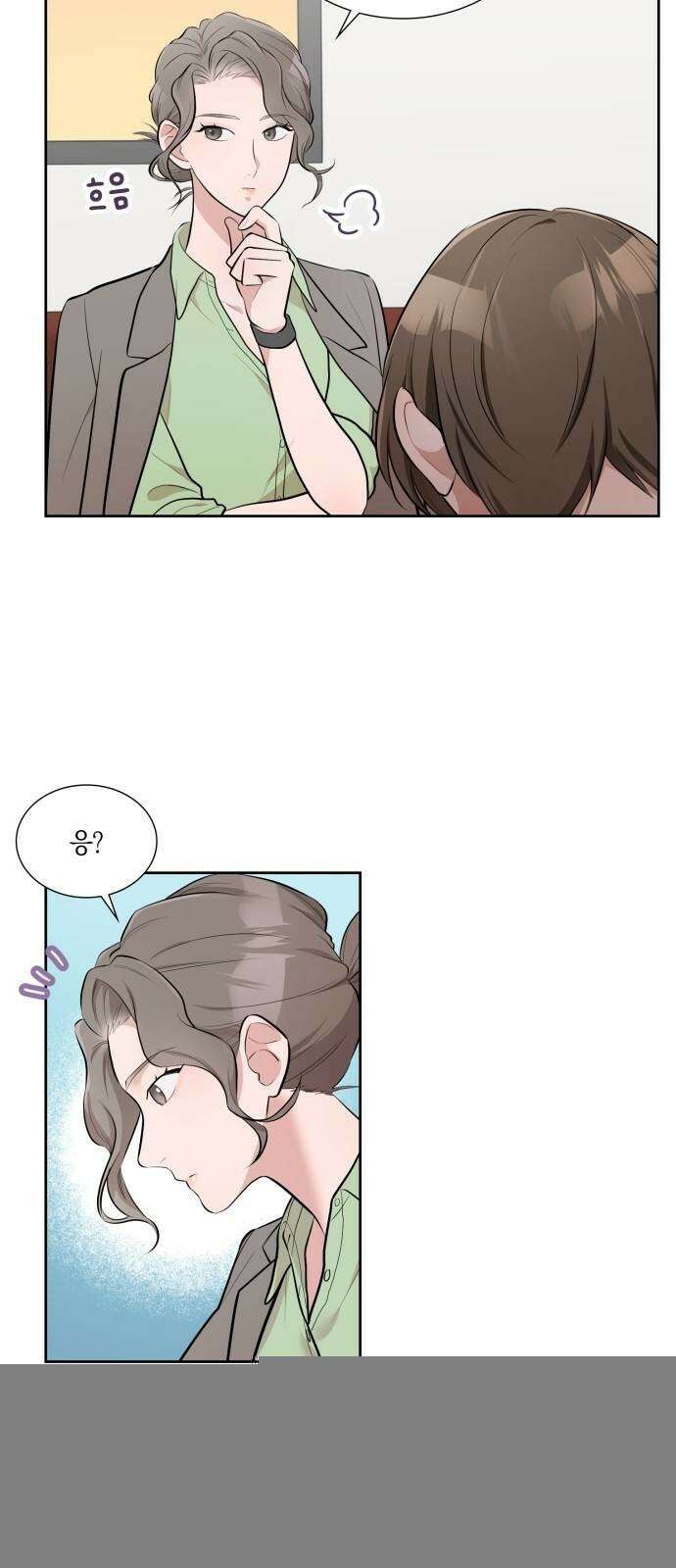 남편의 가정이 무너질 때까지 11화 4
