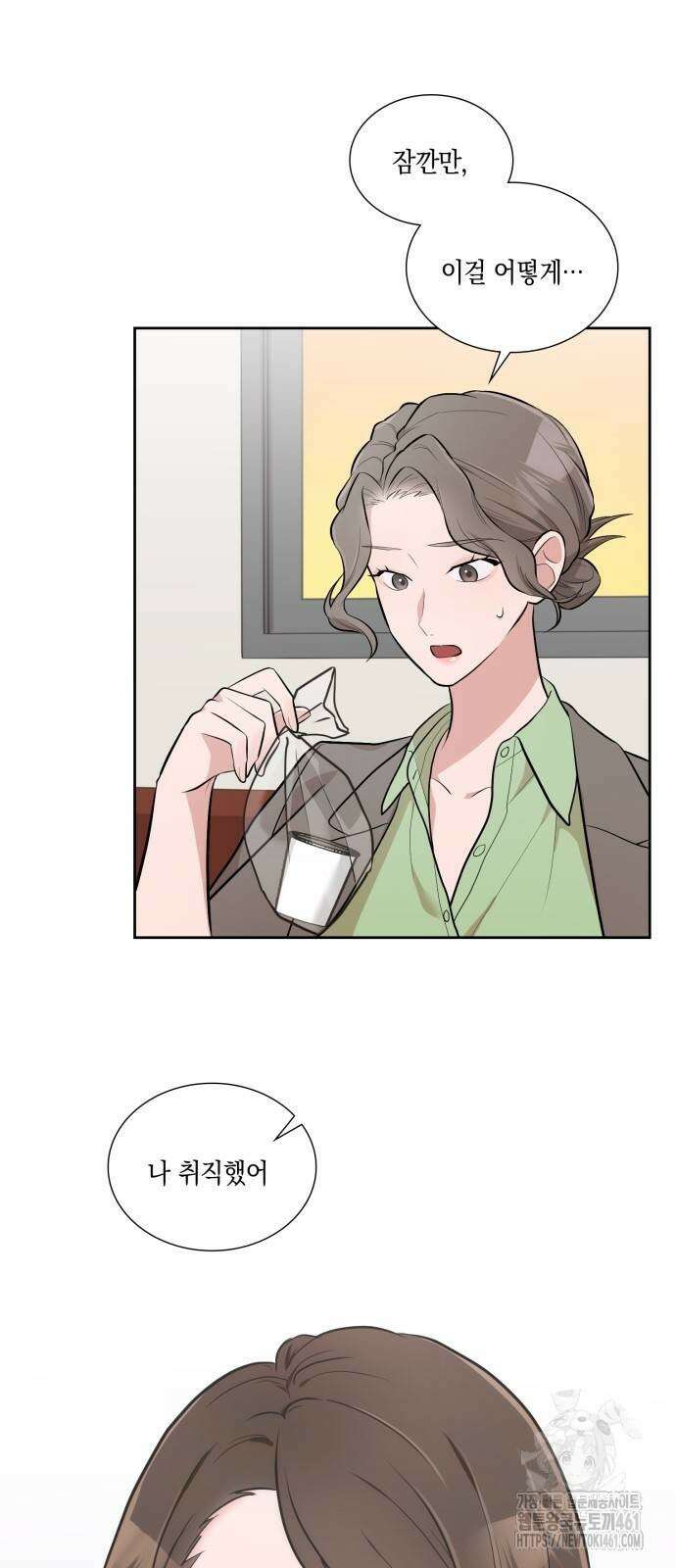 남편의 가정이 무너질 때까지 11화 7