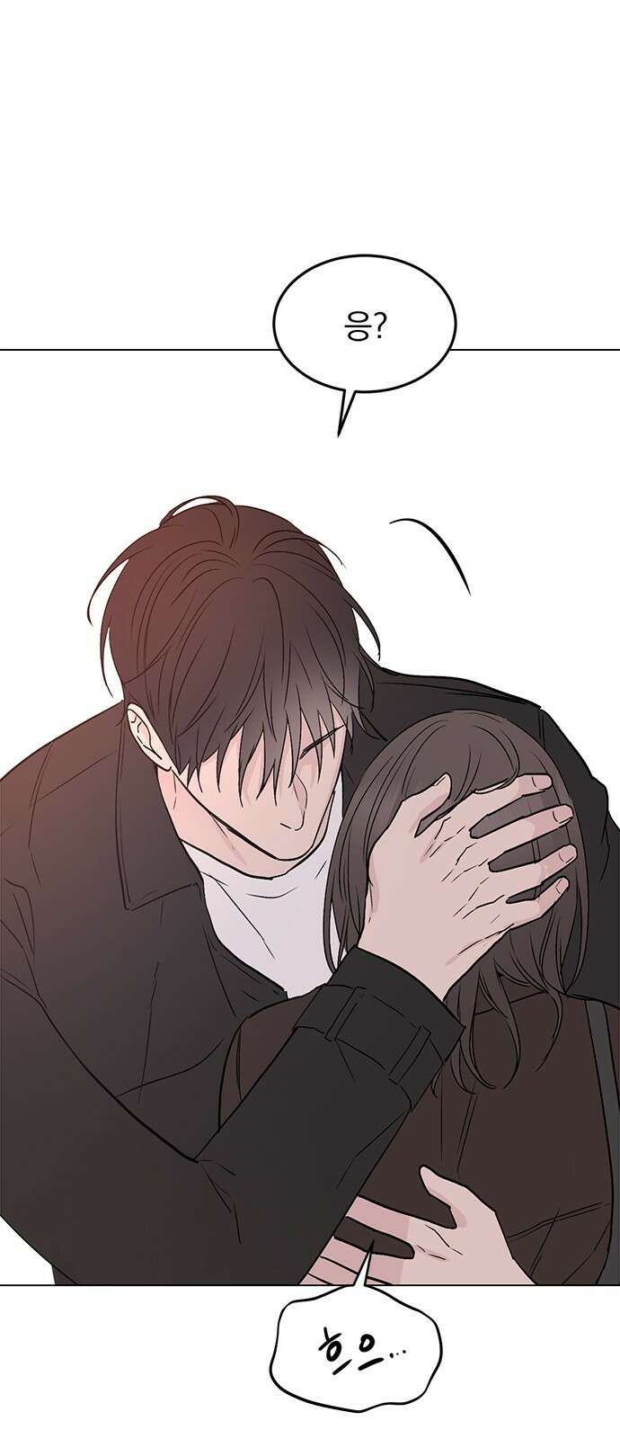 사랑, 그거 어떻게 하는 건데 29화 17