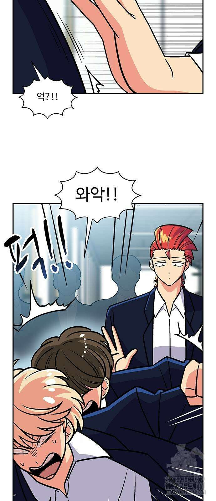 허리케인 공주님 83화 10