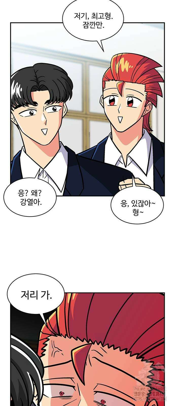허리케인 공주님 83화 21