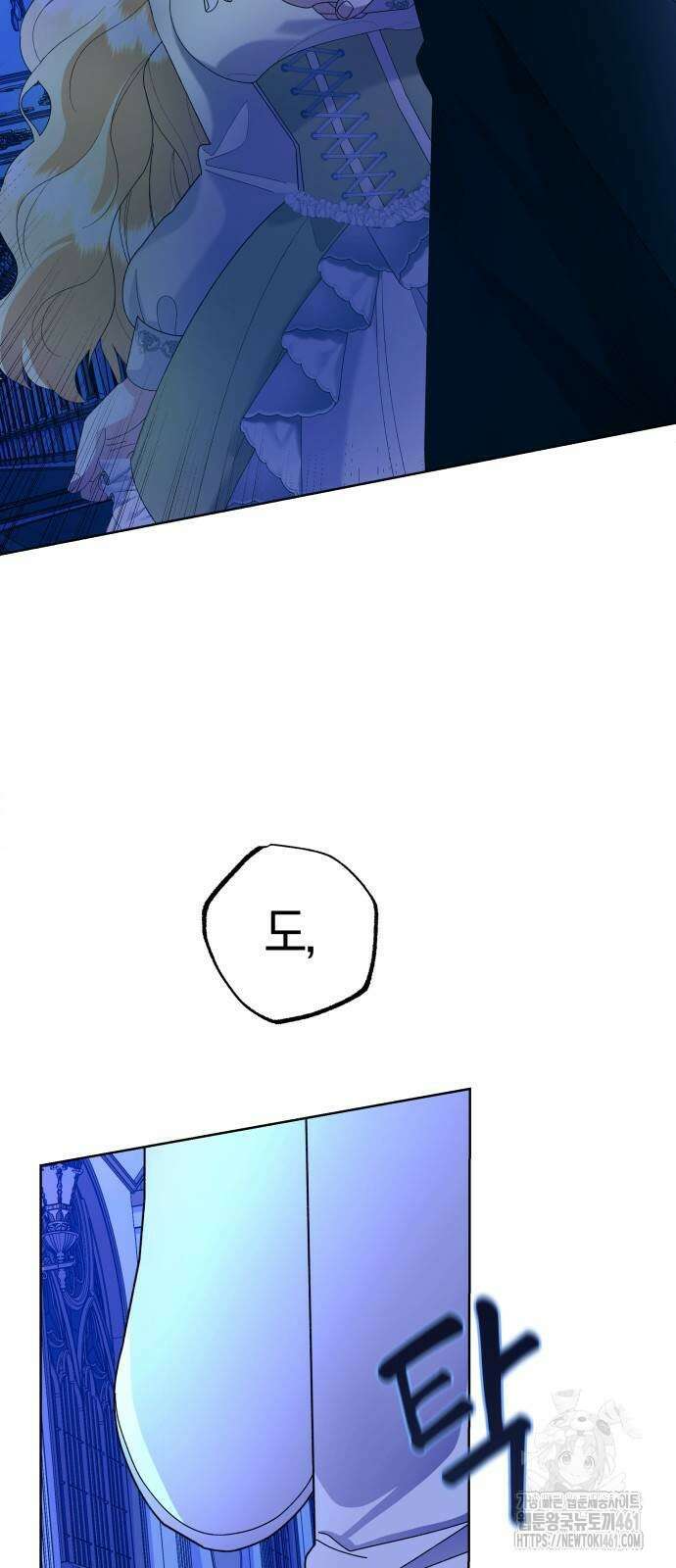 야수라는 공작에게 시집왔는데 56화 26