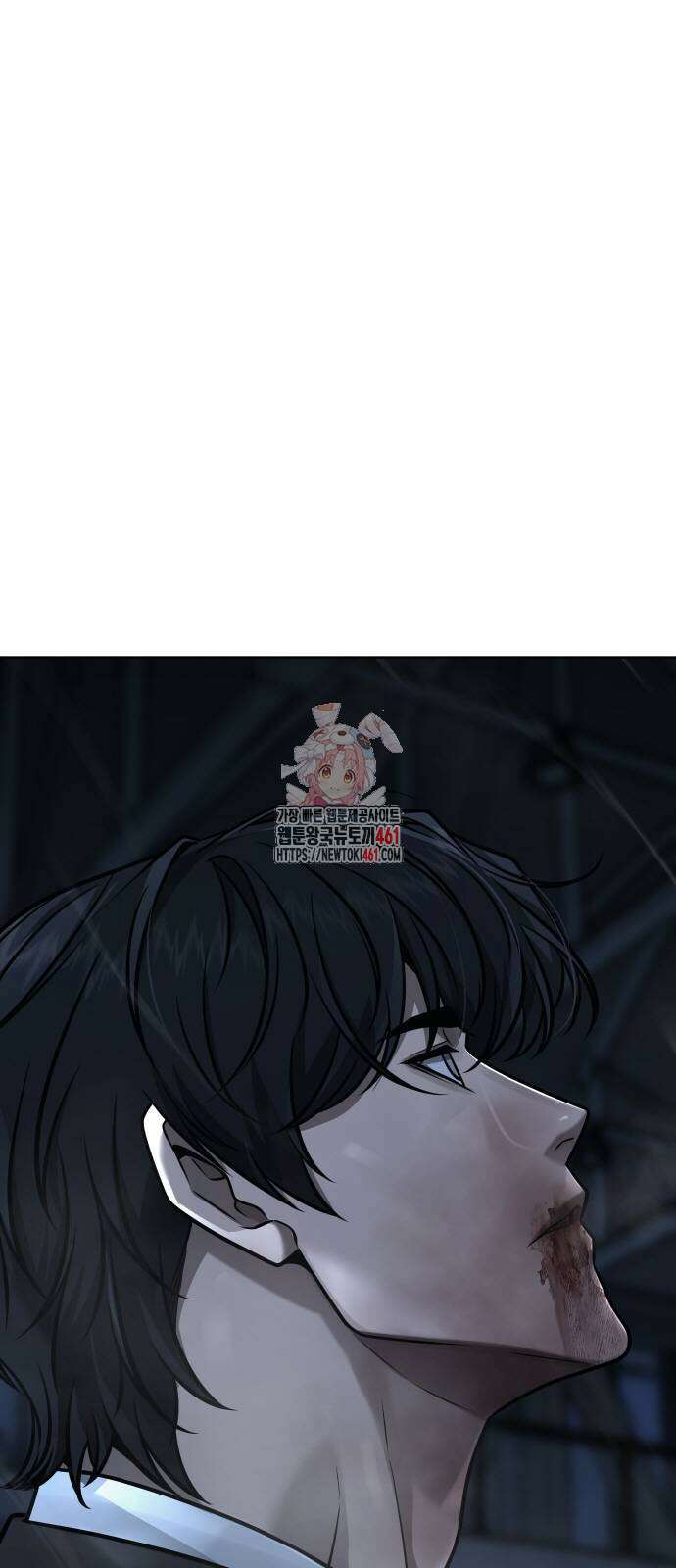 퀘스트지상주의 156화 1