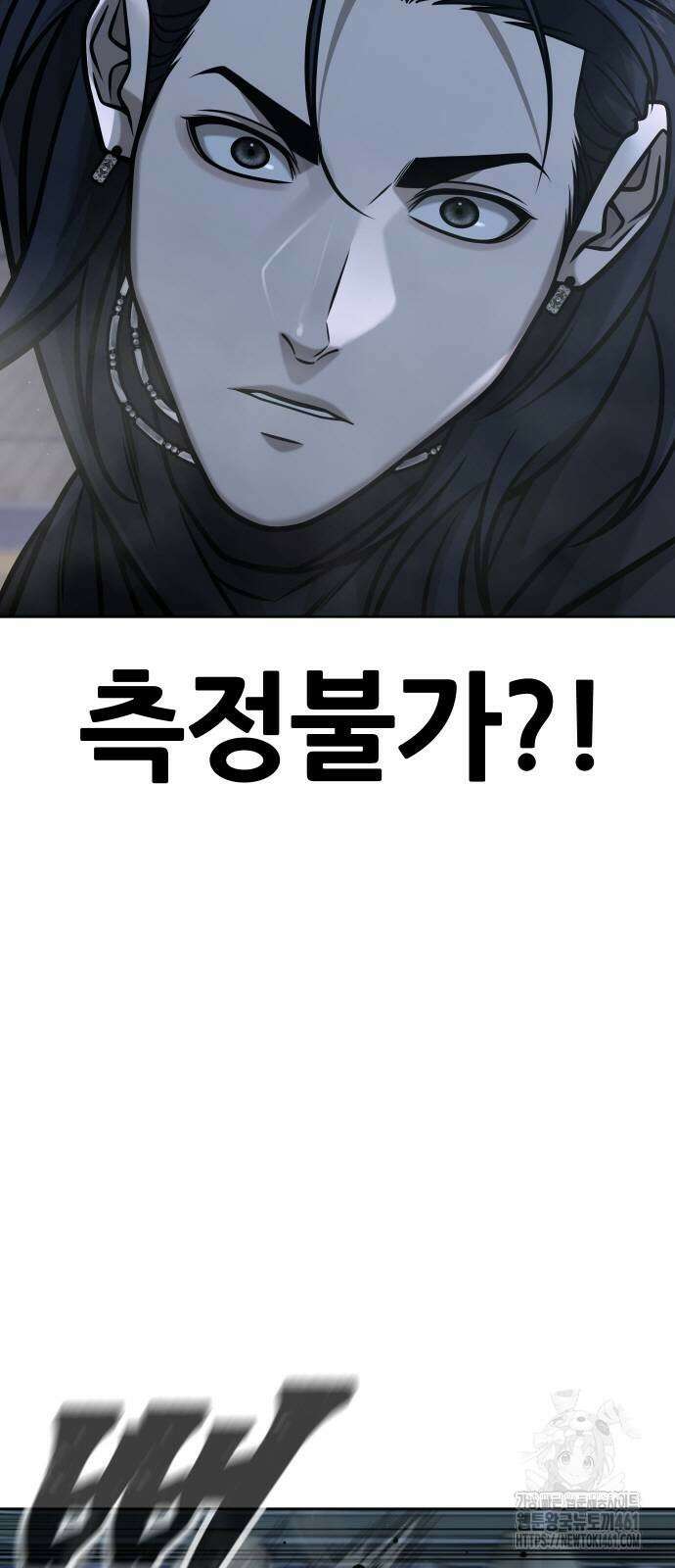 퀘스트지상주의 156화 3