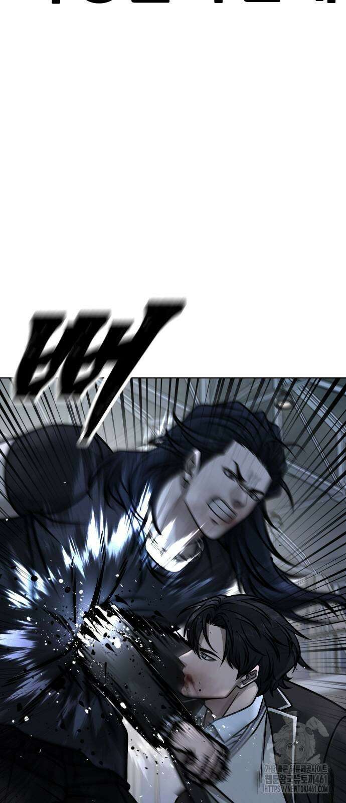 퀘스트지상주의 156화 8