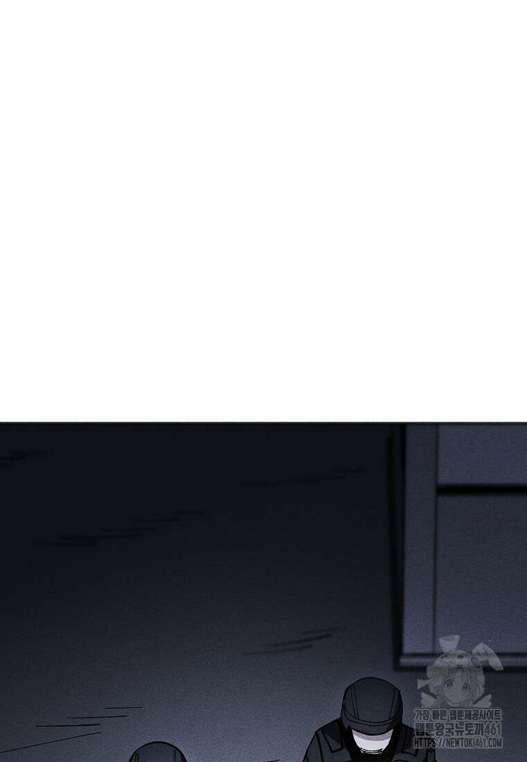 인류보호회사 10화 21
