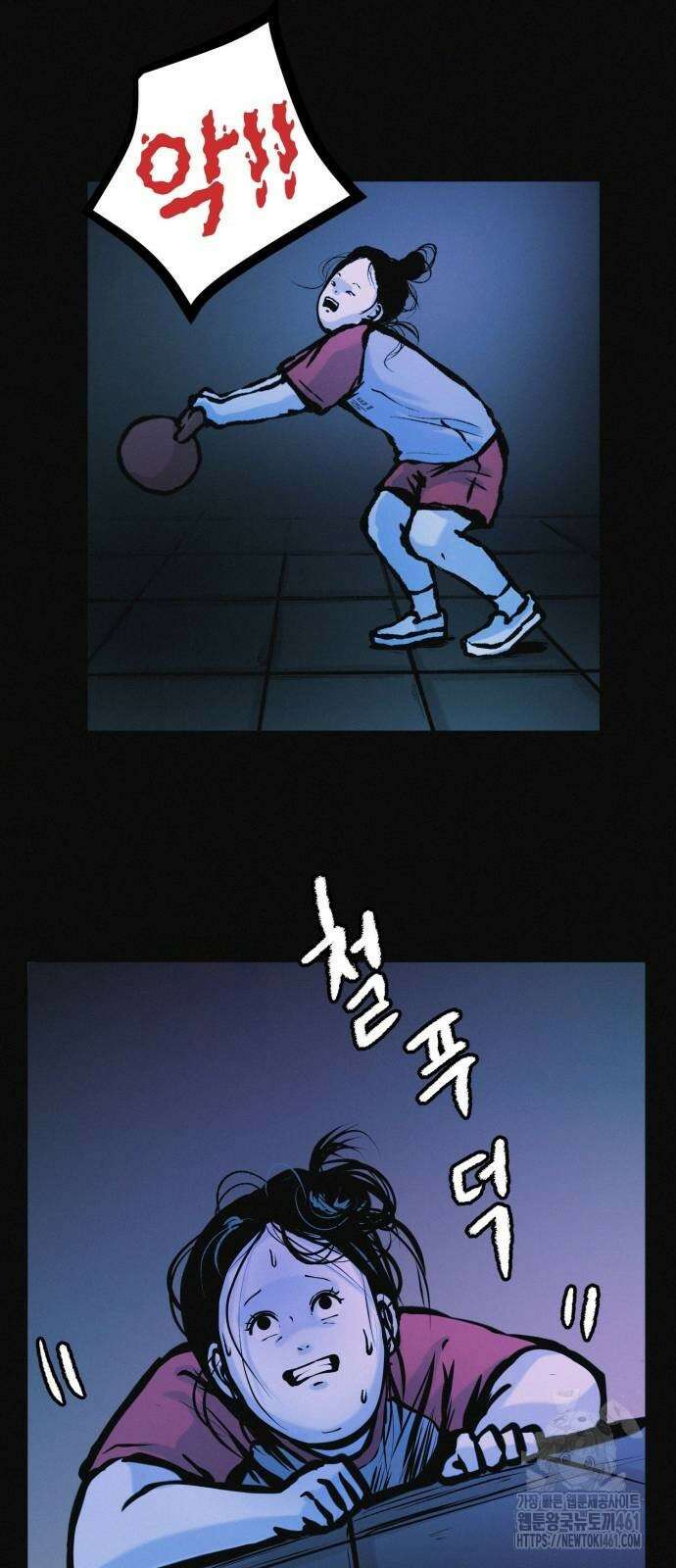수상한 다이어트 클럽 31화 63