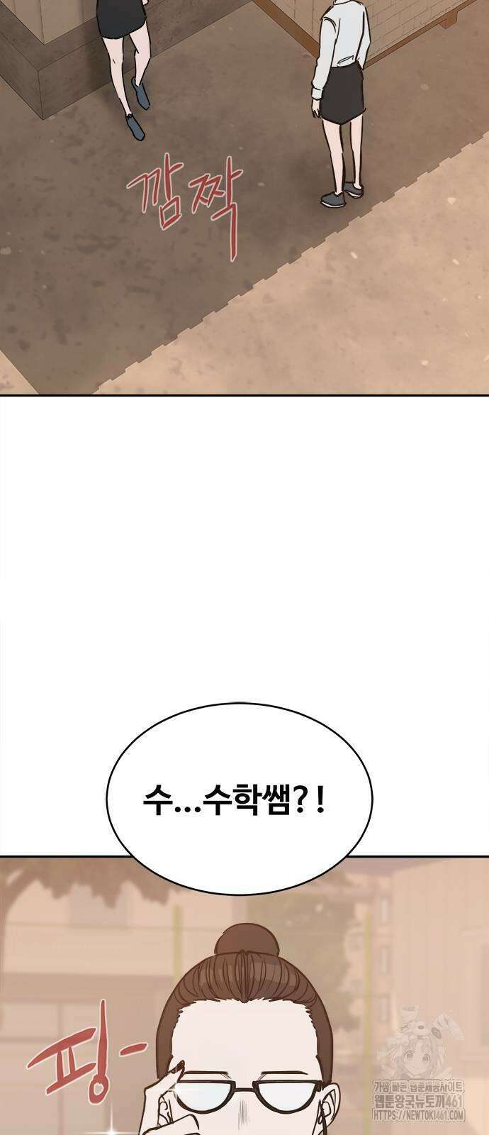 기사식당(네이버) 21화 10