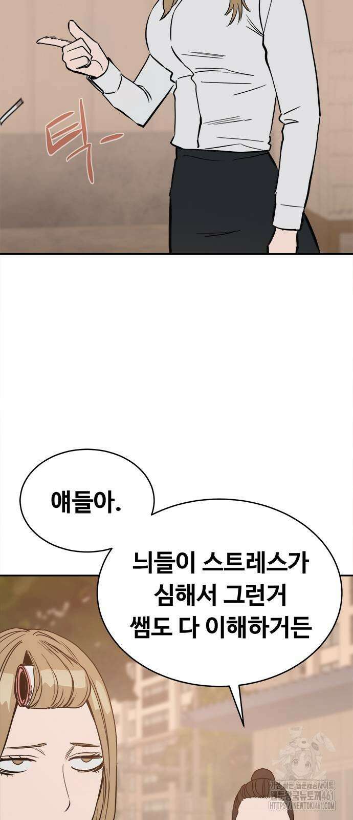 기사식당(네이버) 21화 12