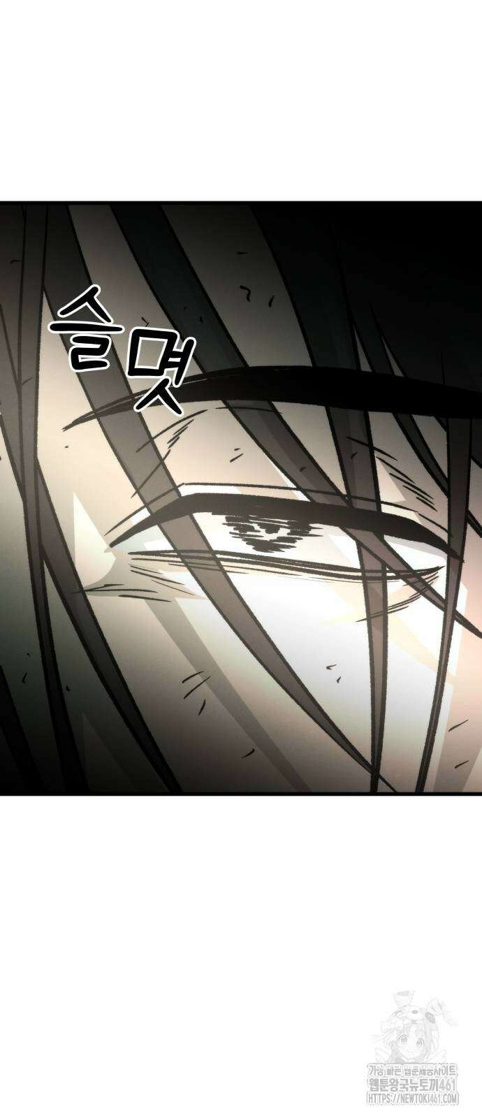 신개방문 33화 9