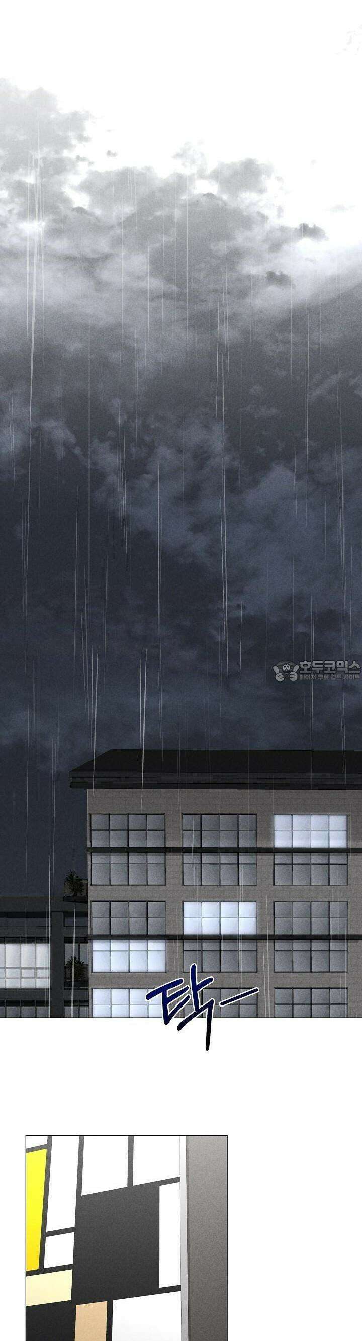 틈 없이 맞닿은 3화 8