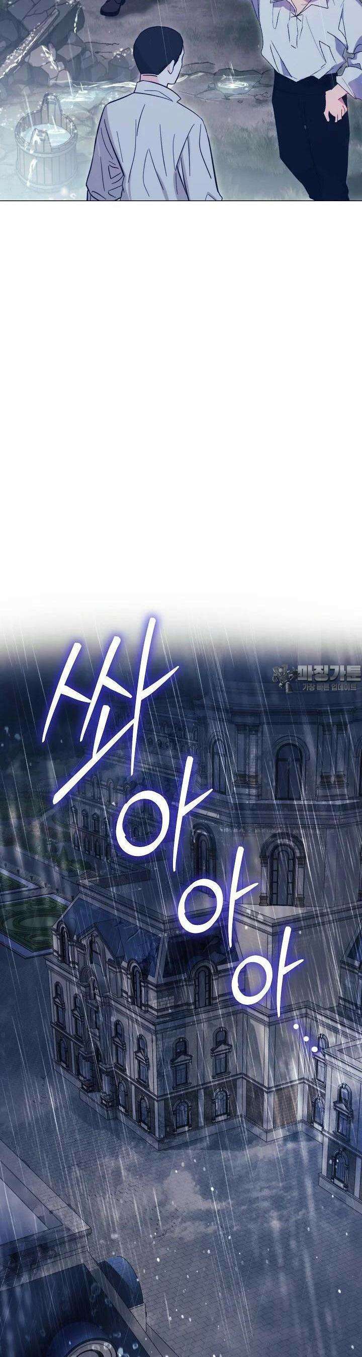 이번 생은 제대로 키워 드리겠습니다, 폐하! 120화 [완결 3