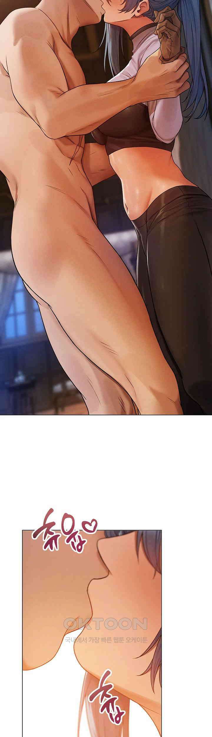 이세계 밀프 헌터 63화 2