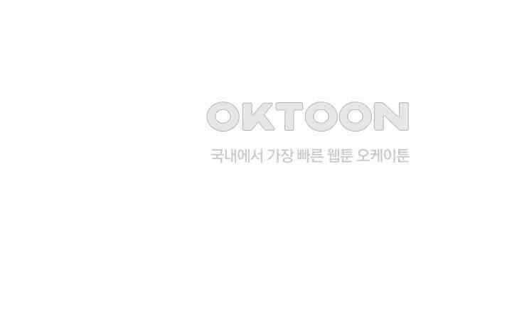 이세계 밀프 헌터 63화 5