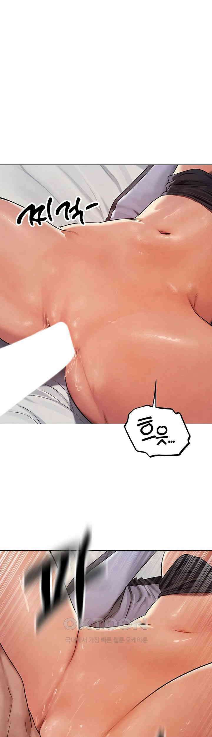 이세계 밀프 헌터 63화 35