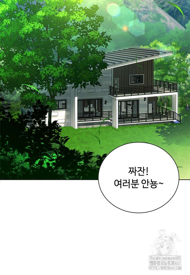 투불 32화 2