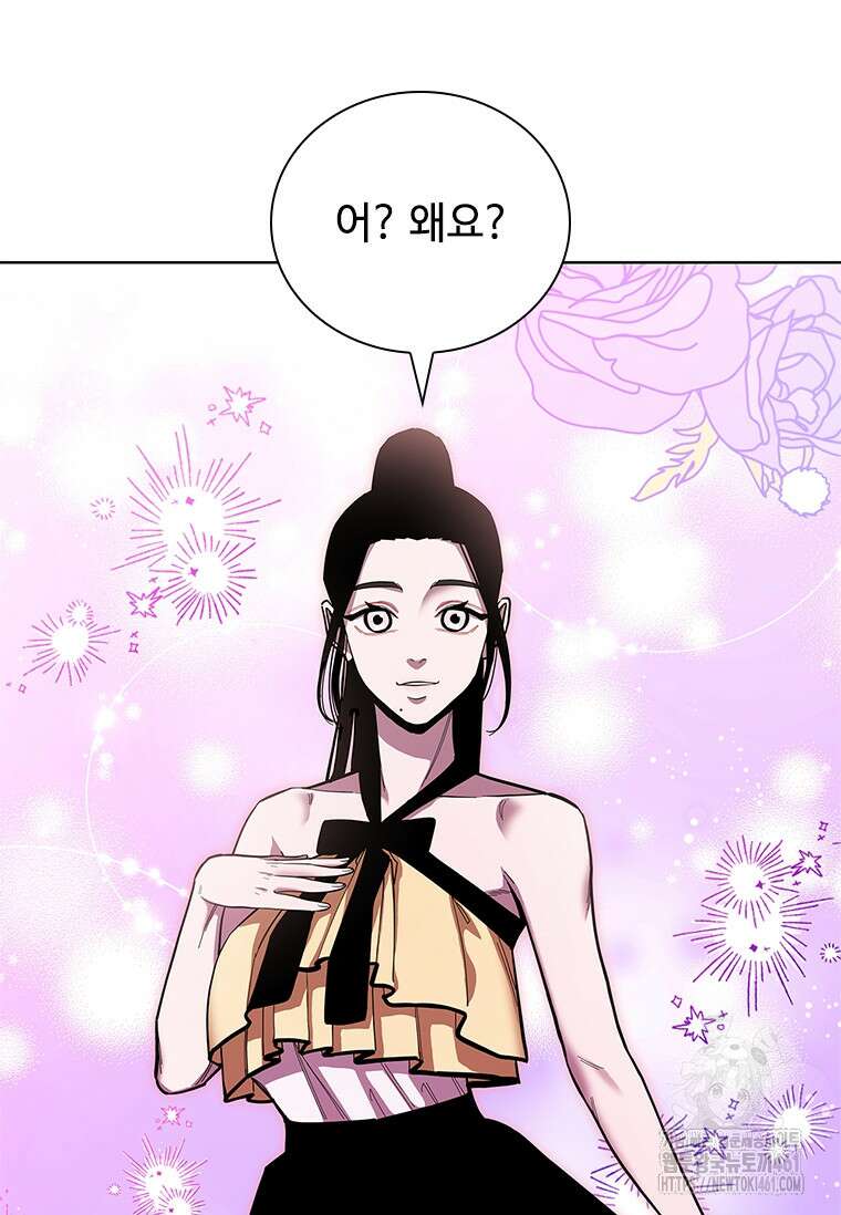 투불 32화 3