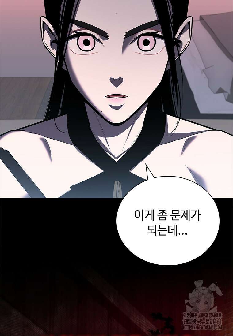 투불 32화 12