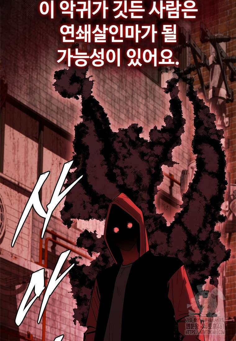 투불 32화 13