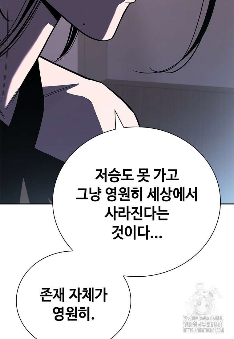 투불 32화 24