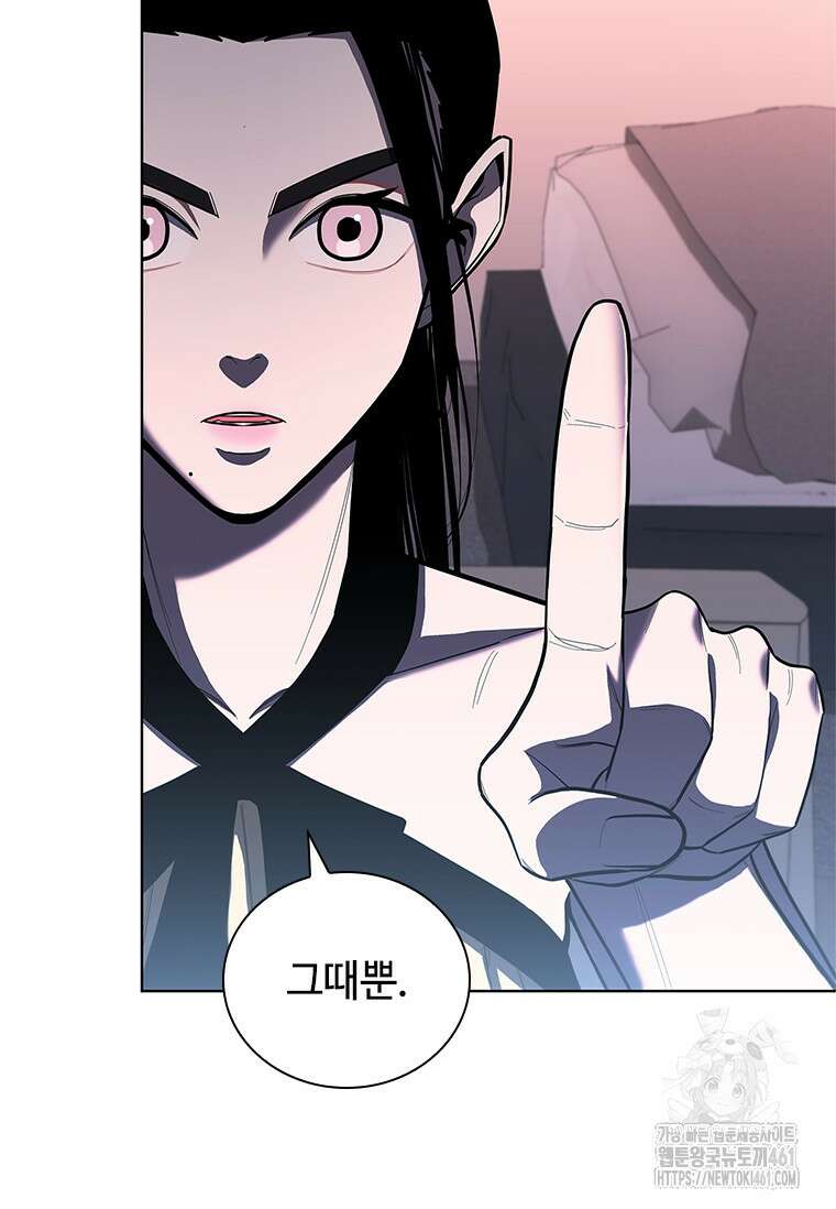 투불 32화 27