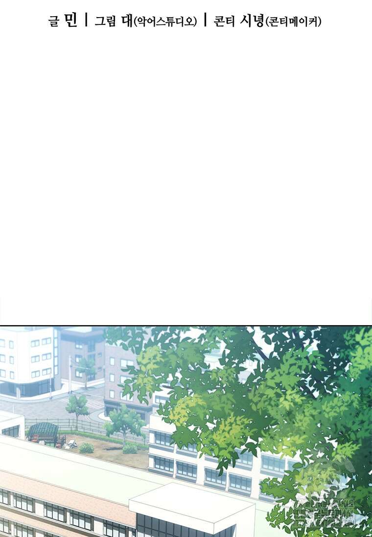 투불 32화 34