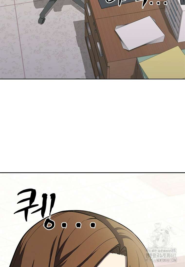 투불 32화 37