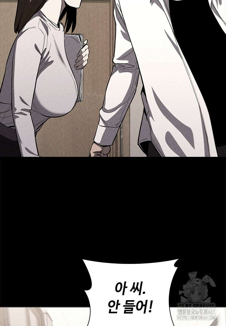 투불 32화 40