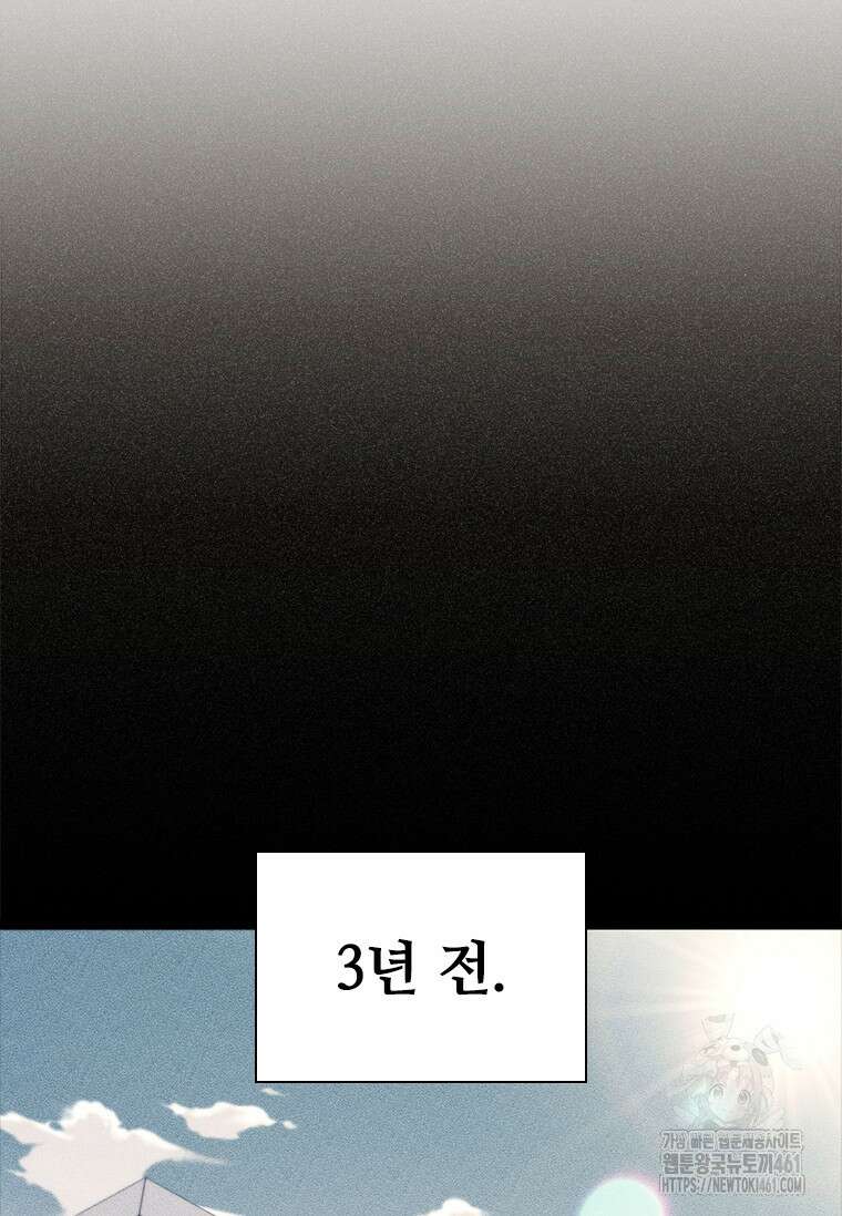 투불 32화 46