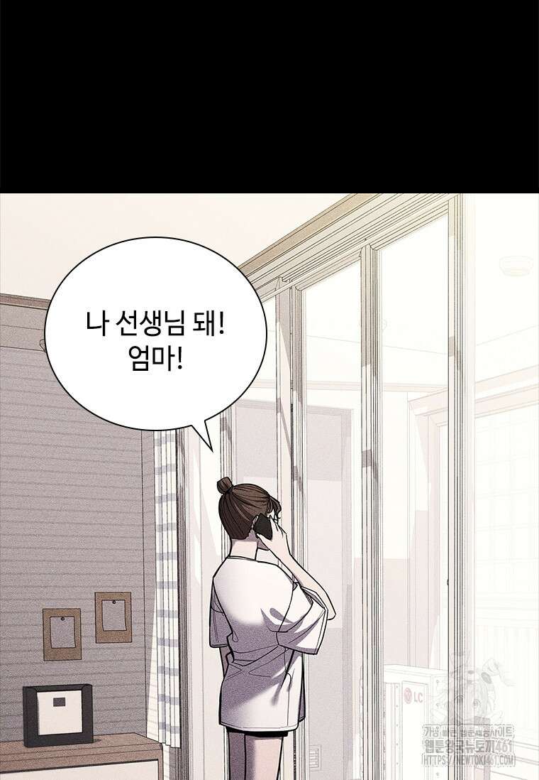 투불 32화 48