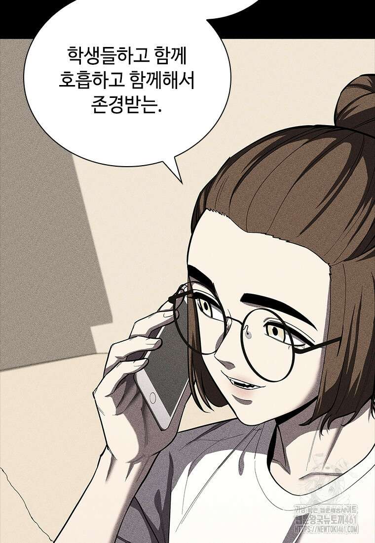 투불 32화 50