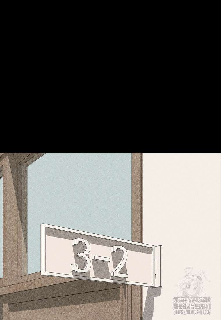 투불 32화 52