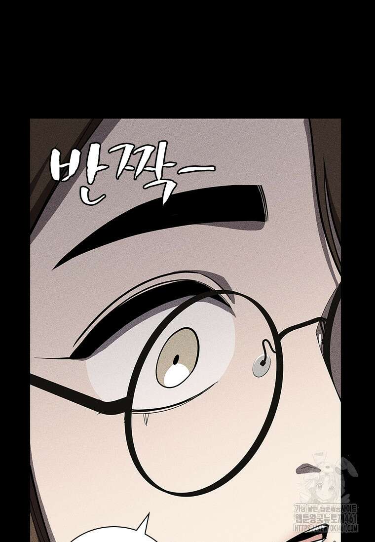 투불 32화 55