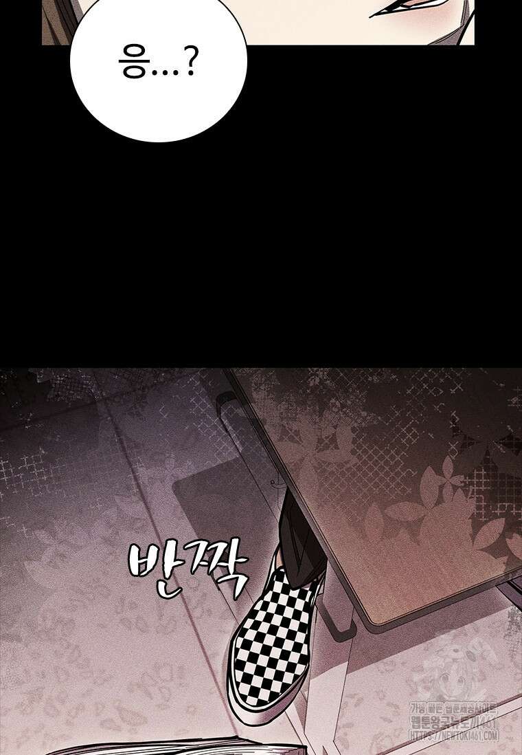 투불 32화 56