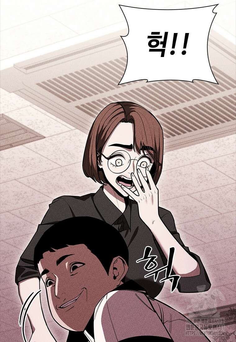 투불 32화 59