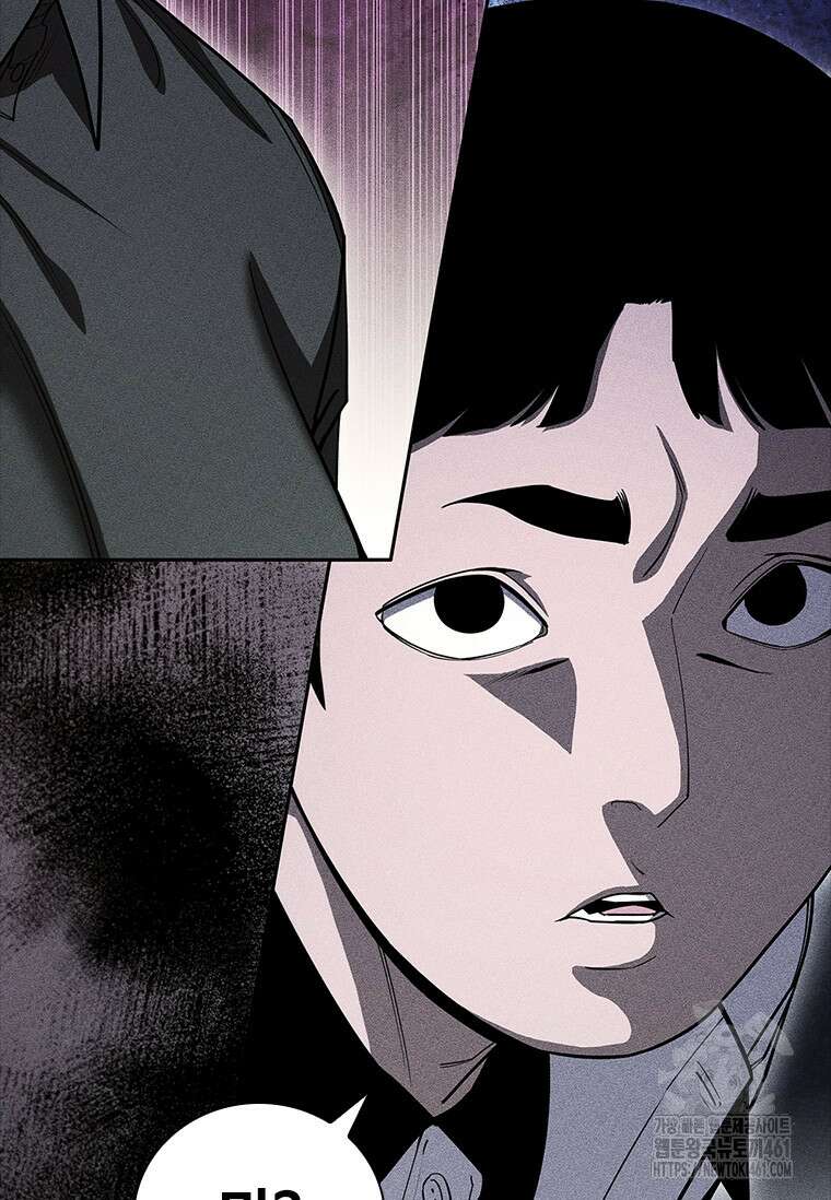 투불 32화 62