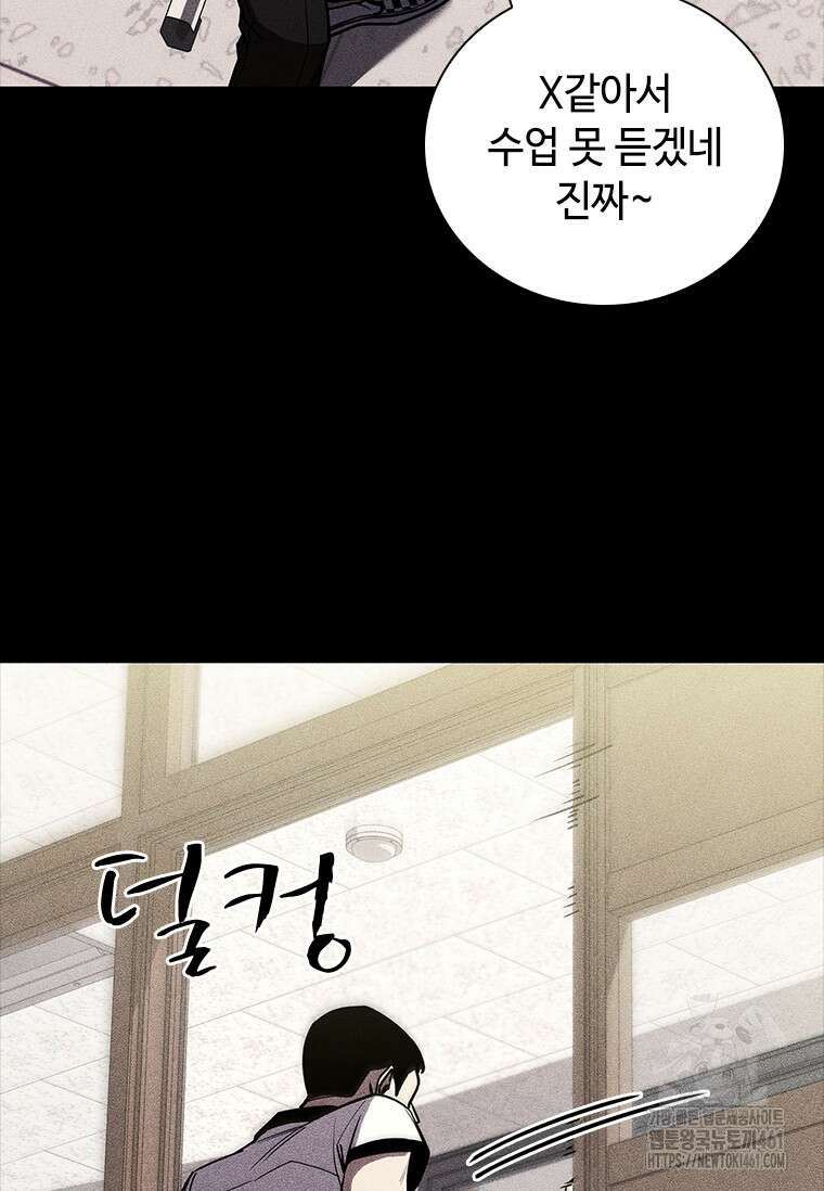 투불 32화 65