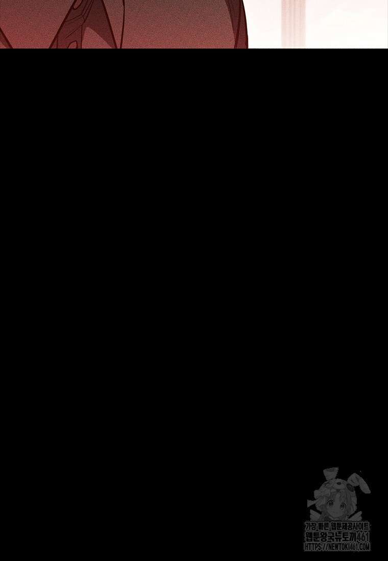 투불 32화 68