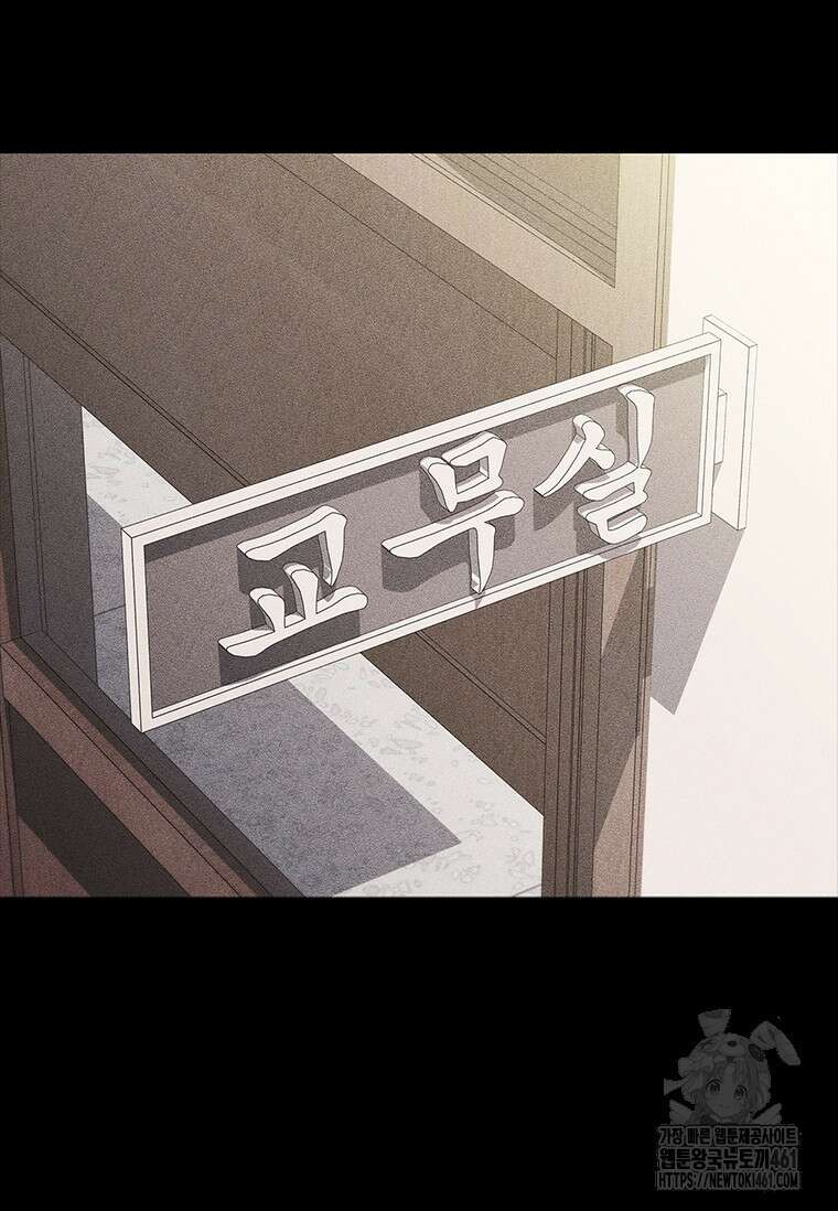 투불 32화 69