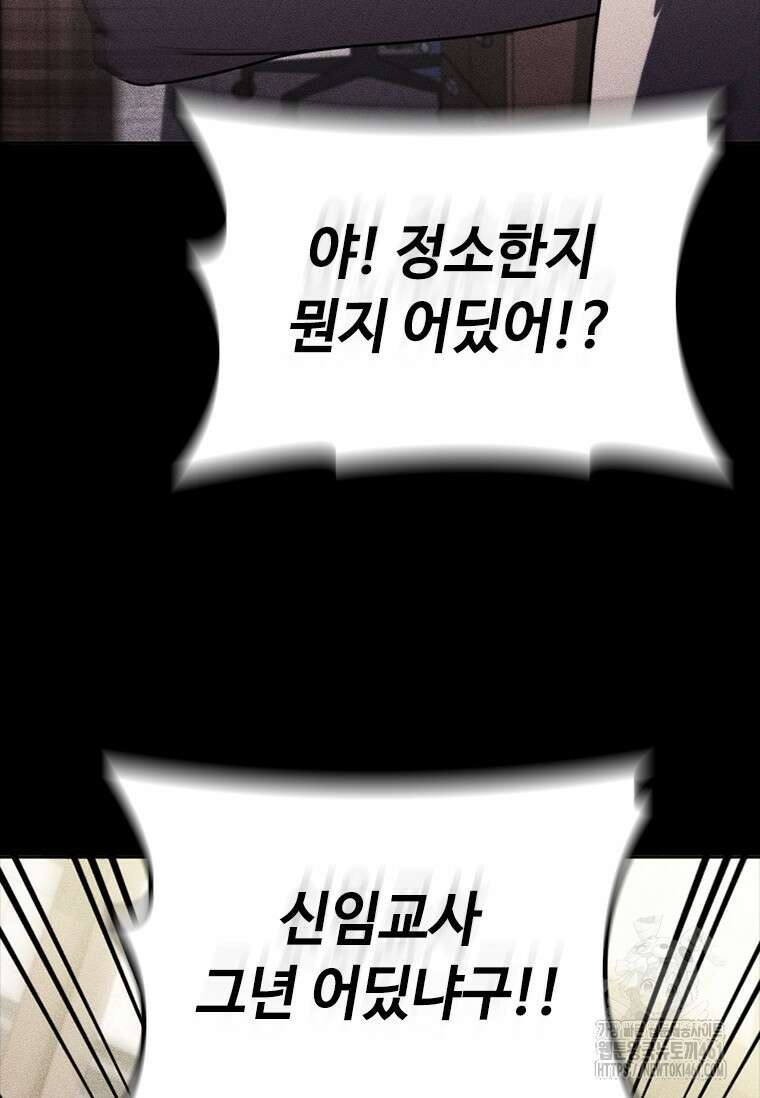 투불 32화 71