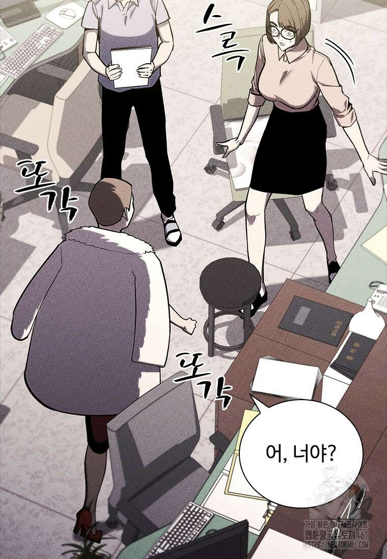 투불 32화 74