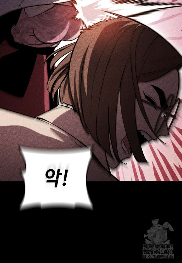 투불 32화 76
