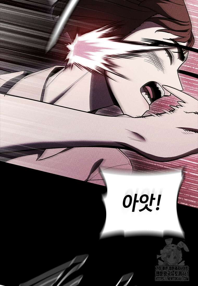 투불 32화 83
