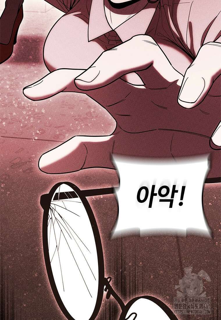 투불 32화 91