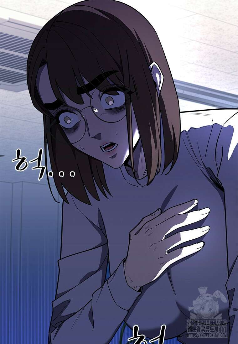 투불 32화 95