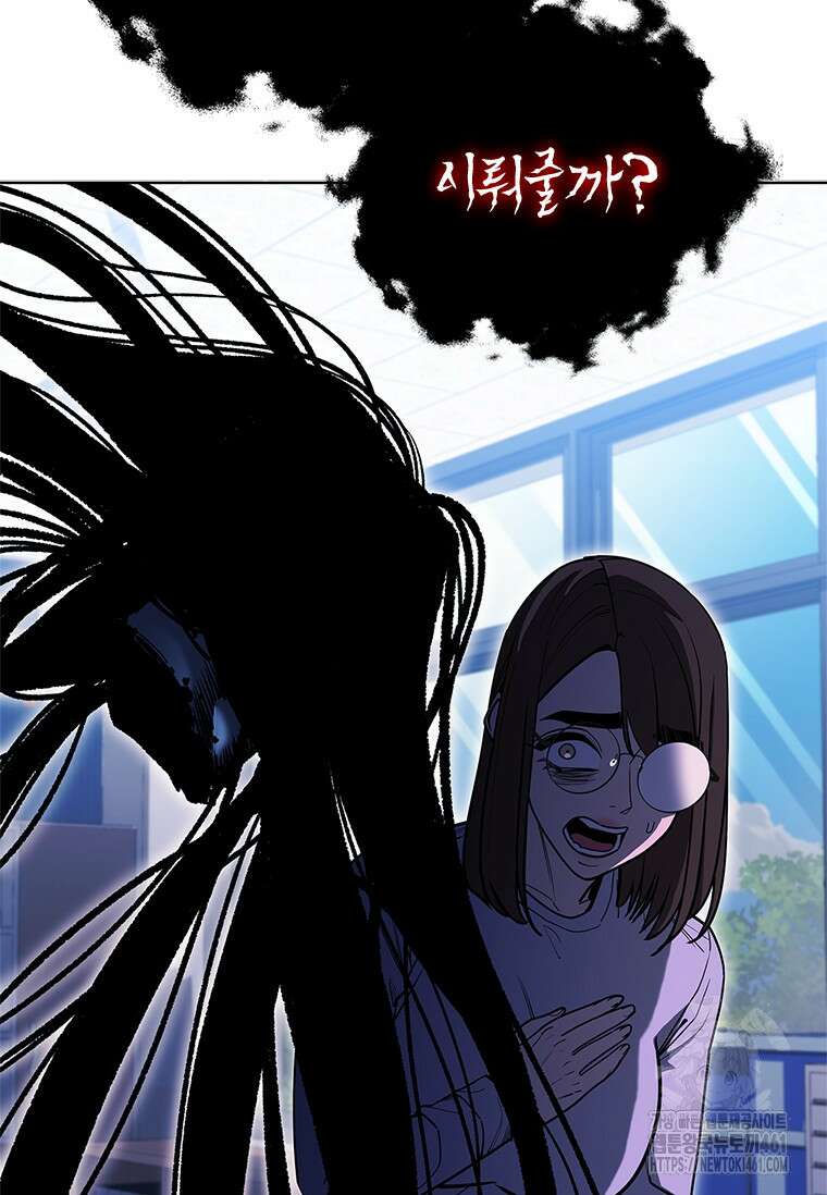 투불 32화 100